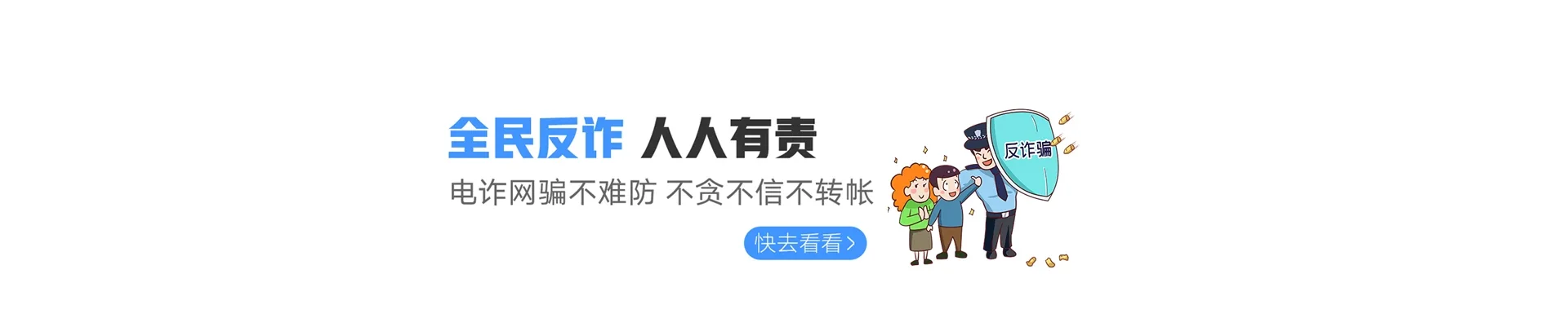 翁牛特旗联通宽带
